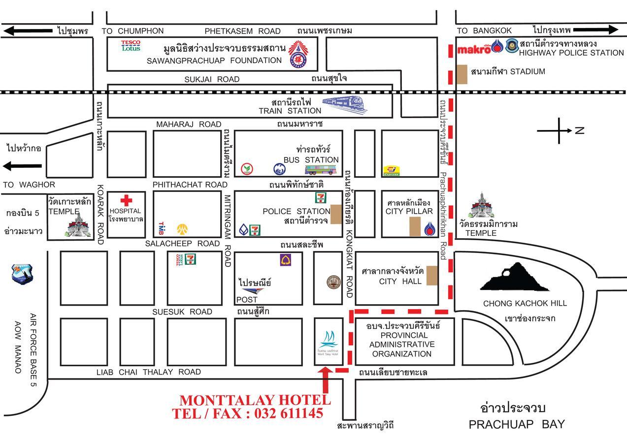 Mont Talay Hotel Prachuap Khiri Khan Eksteriør bilde